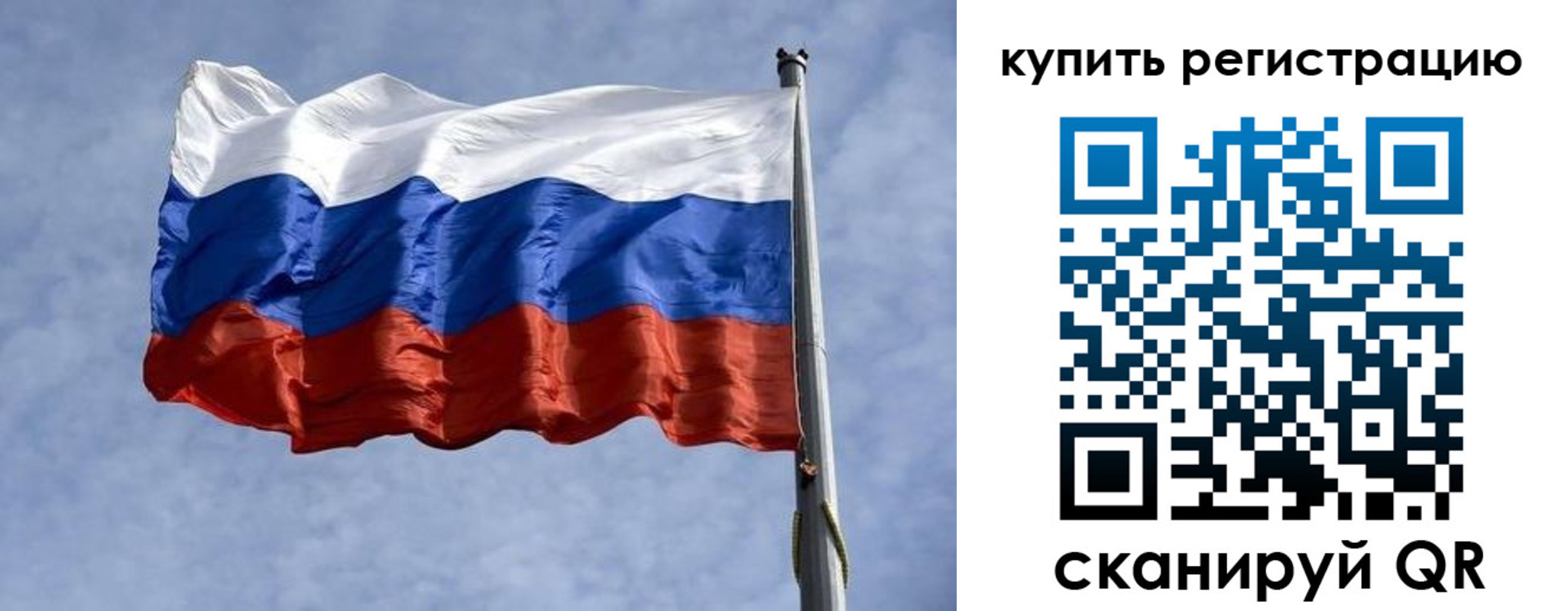 форма 3 в Омске
